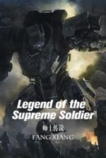 Legend of the Supreme Soldier